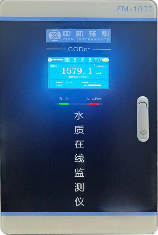 化學(xué)需氧量水質(zhì)自動(dòng)在線(xiàn)監(jiān)測(cè)儀