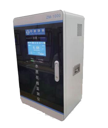 氰化物水質(zhì)自動(dòng)在線監(jiān)測(cè)儀 