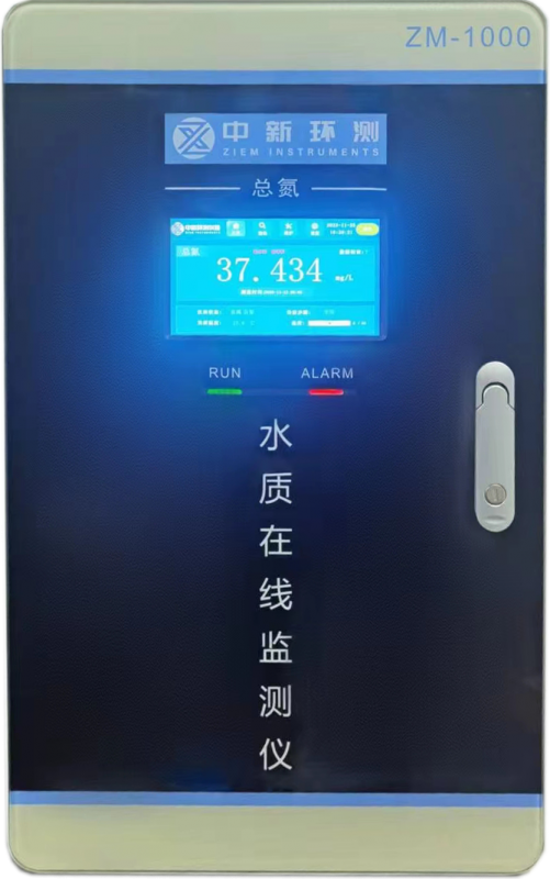 總氮水質(zhì)自動(dòng)在線(xiàn)監(jiān)測(cè)儀 - 紫外分光光度法 